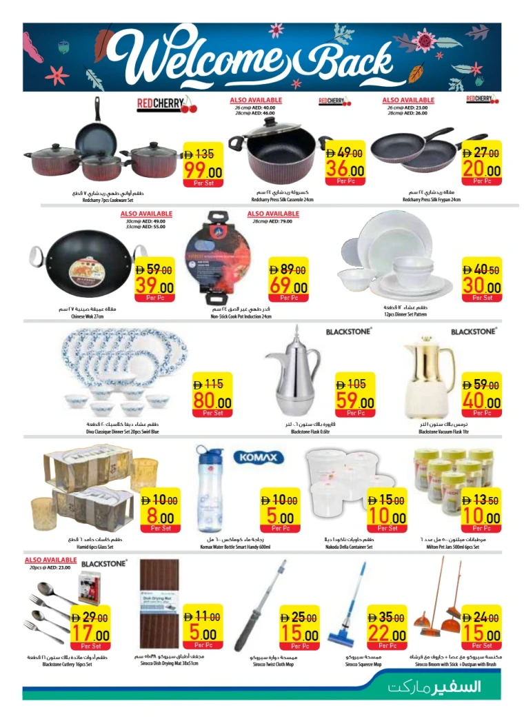 al-safeer-deals-all-branches-september-4-2025-20