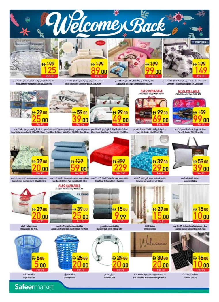 al-safeer-deals-all-branches-september-4-2025-23