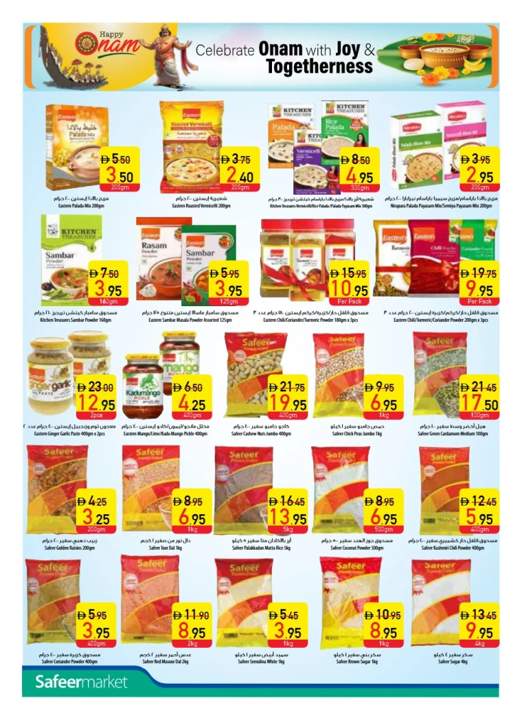 al-safeer-deals-all-branches-september-4-2025-3