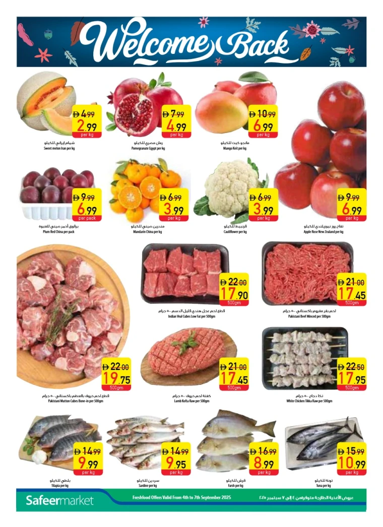al-safeer-deals-all-branches-september-4-2025-5