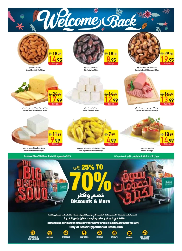 al-safeer-deals-all-branches-september-4-2025-6