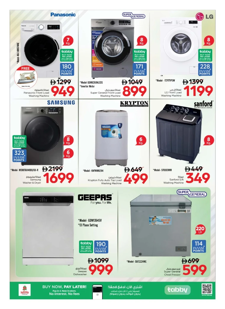 nesto-deals-all-branches-september-5-2025-11