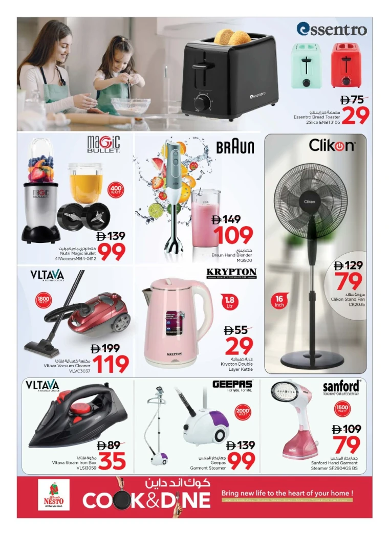 nesto-deals-all-branches-september-5-2025-14