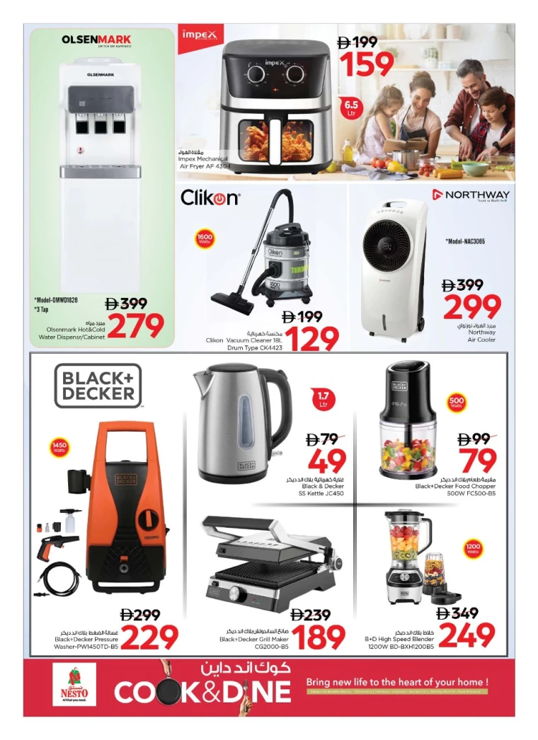 nesto-deals-all-branches-september-5-2025-15