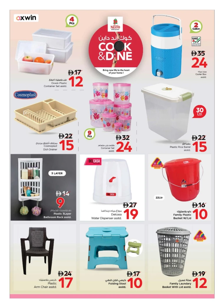 nesto-deals-all-branches-september-5-2025-7