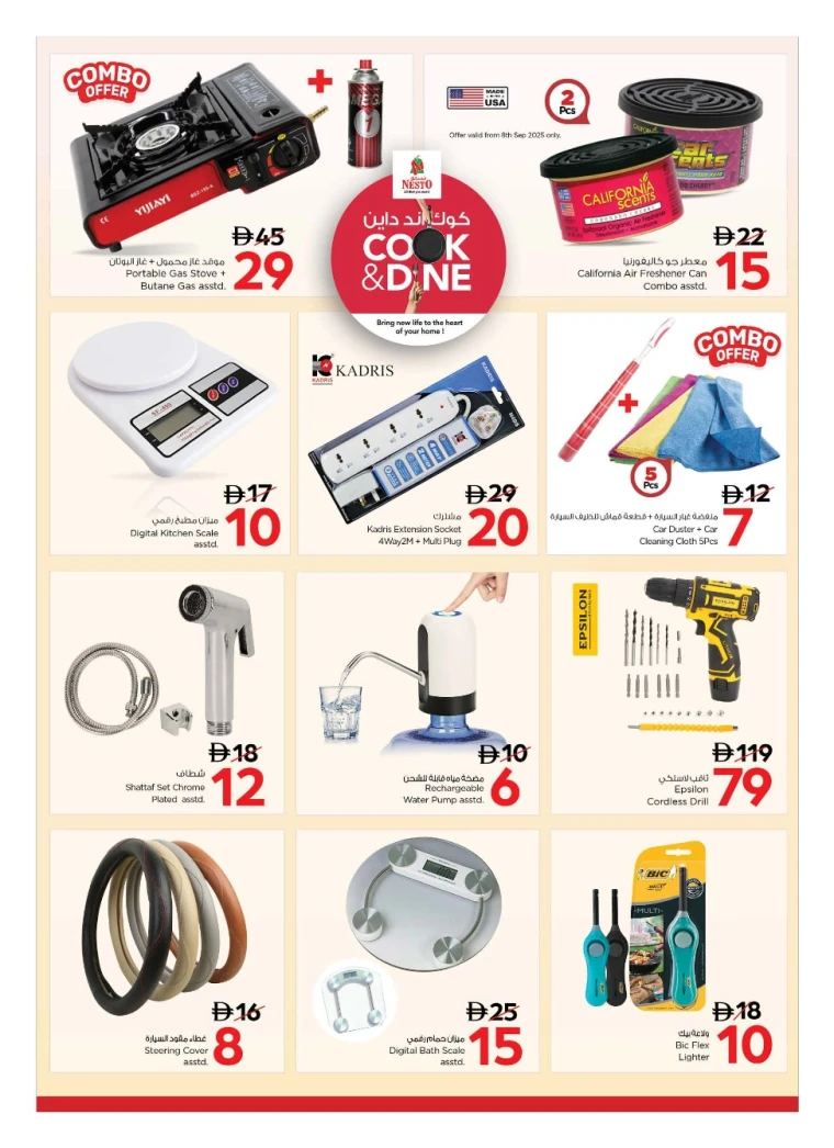 nesto-deals-all-branches-september-5-2025-9