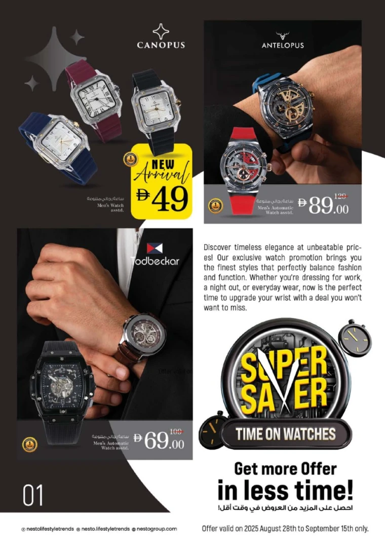 nesto-deals-all-branches-september-4-2025-44