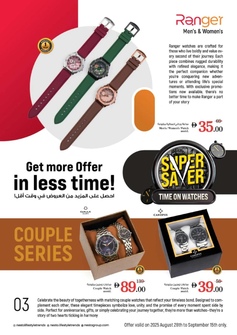 nesto-deals-all-branches-september-4-2025-46