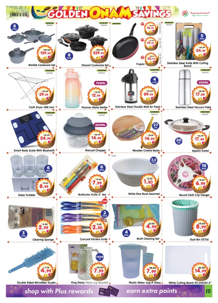 al-madina-deals-all-branches-september-5-2025-14