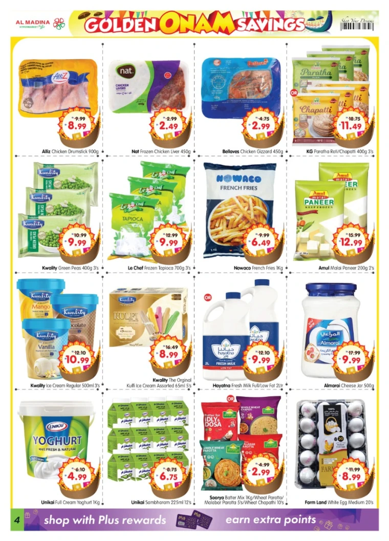 al-madina-deals-all-branches-september-5-2025-3