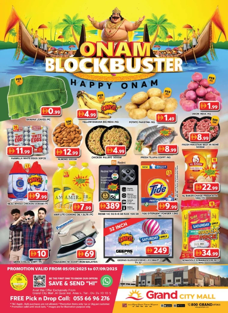 grand-hypermarket-offers-al-quoz-september-5-2025-0