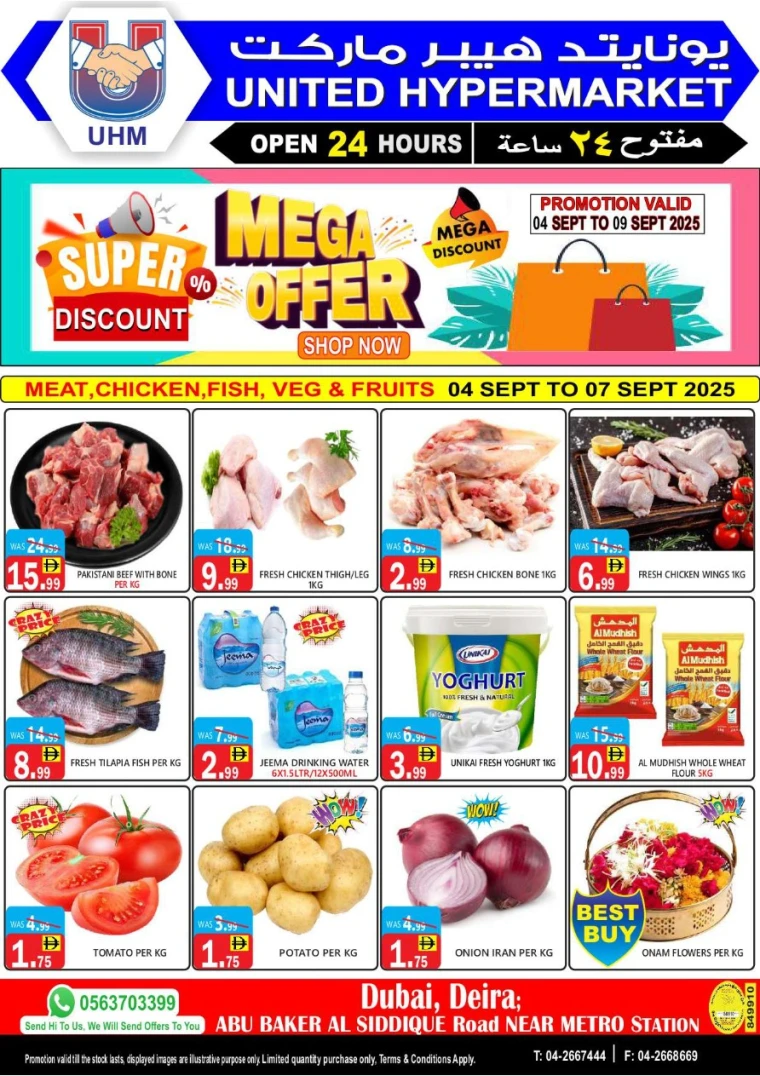 united-hypermarket-offers-all-branches-september-4-2025-0