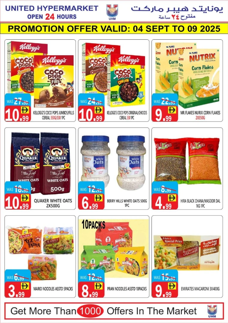 united-hypermarket-offers-all-branches-september-4-2025-10