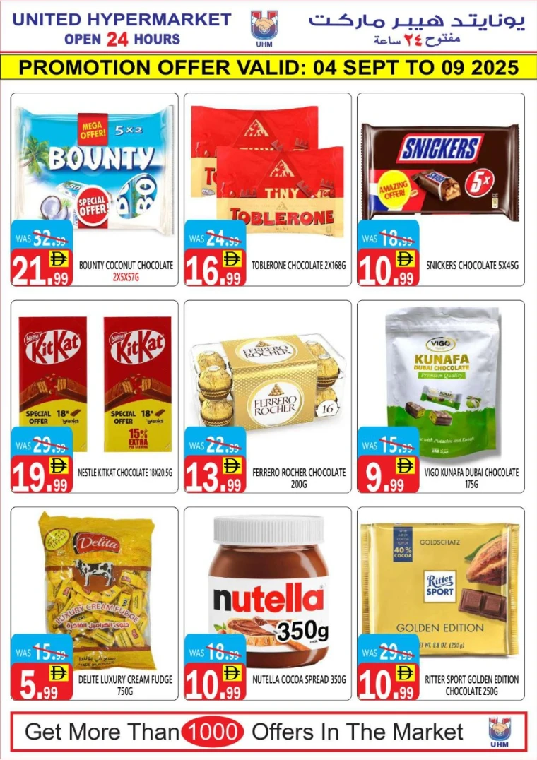 united-hypermarket-offers-all-branches-september-4-2025-12