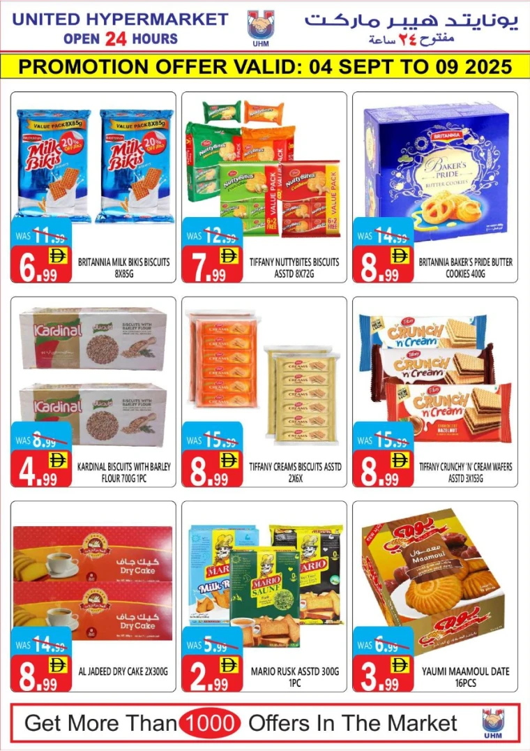 united-hypermarket-offers-all-branches-september-4-2025-13