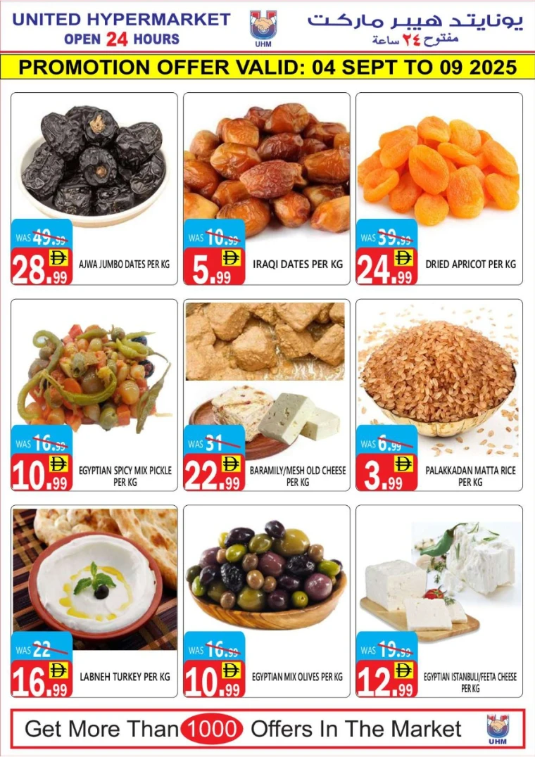 united-hypermarket-offers-all-branches-september-4-2025-16