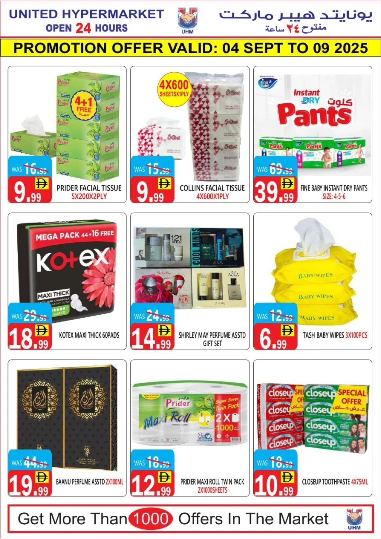 united-hypermarket-offers-all-branches-september-4-2025-18