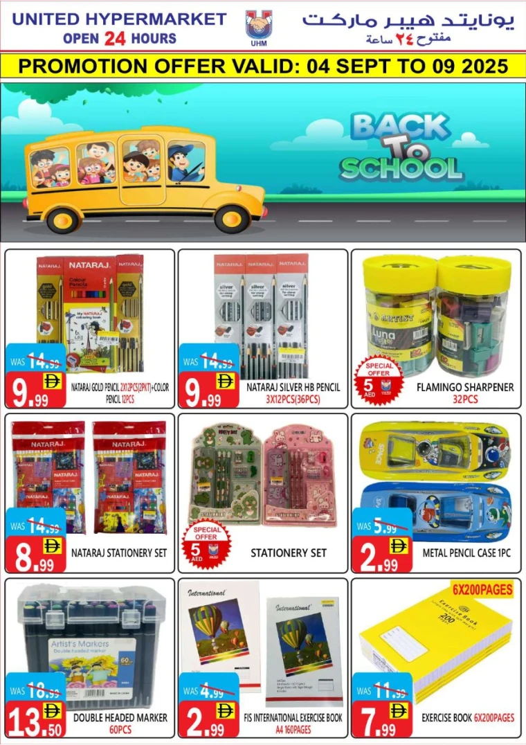 united-hypermarket-offers-all-branches-september-4-2025-21