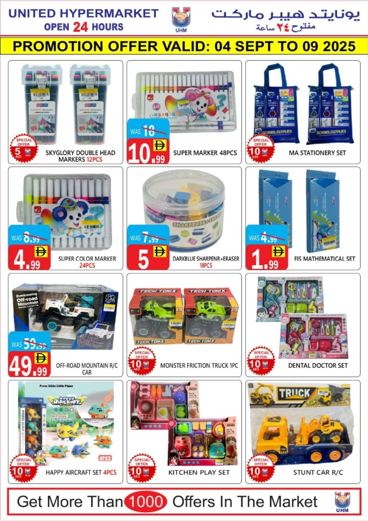united-hypermarket-offers-all-branches-september-4-2025-22