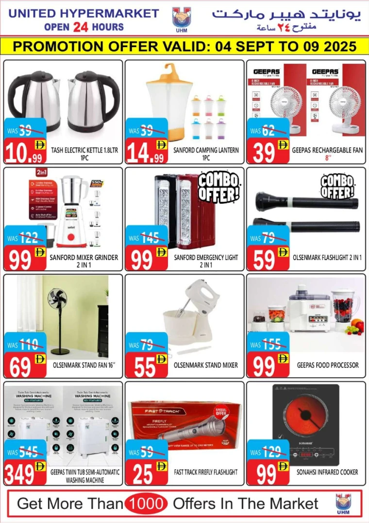 united-hypermarket-offers-all-branches-september-4-2025-24