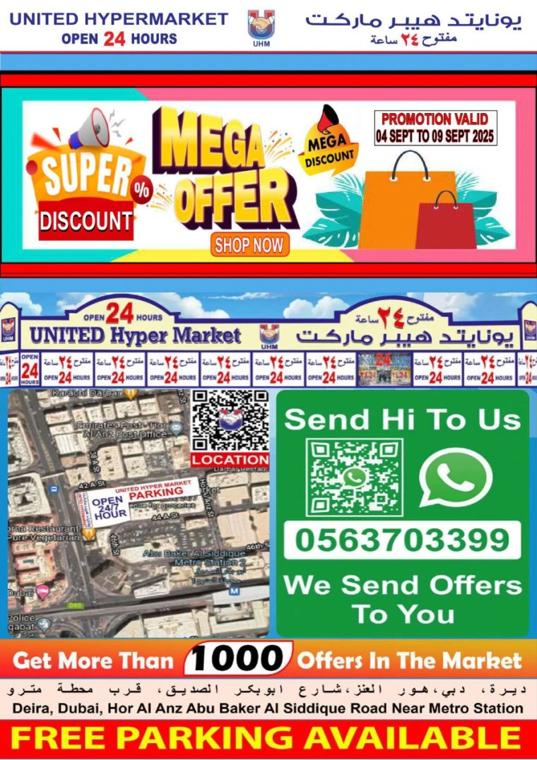 united-hypermarket-offers-all-branches-september-4-2025-27