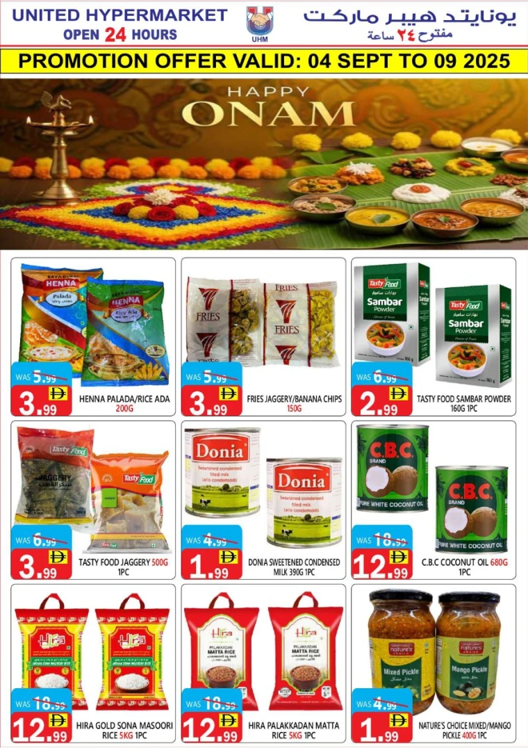 united-hypermarket-offers-all-branches-september-4-2025-3