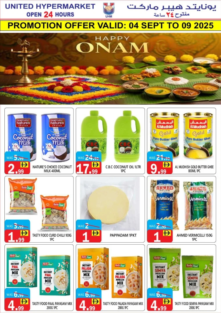 united-hypermarket-offers-all-branches-september-4-2025-4