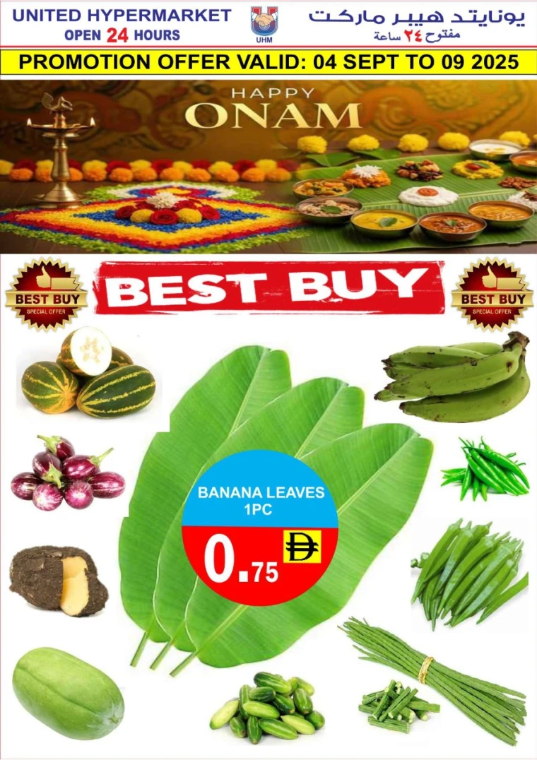 united-hypermarket-offers-all-branches-september-4-2025-5