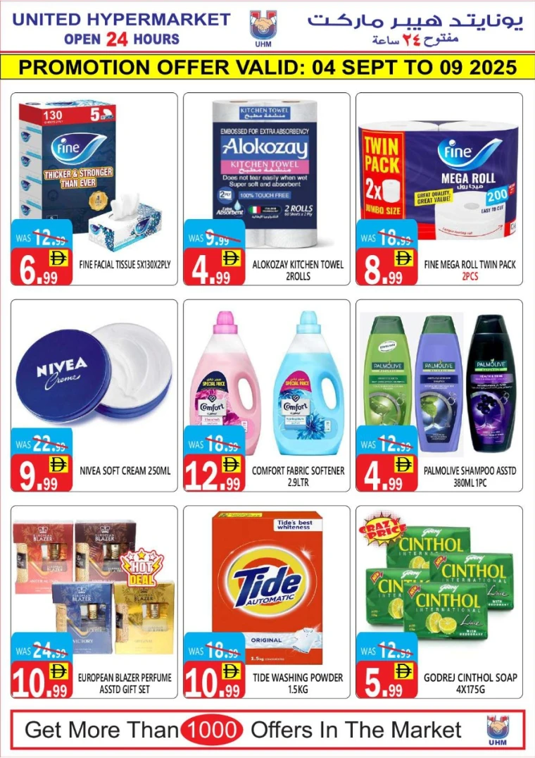 united-hypermarket-offers-all-branches-september-4-2025-7