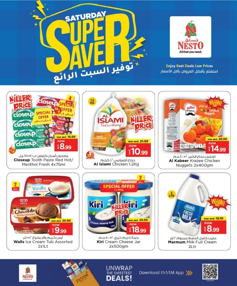 nesto-offers-mishref-september-6-2025-3
