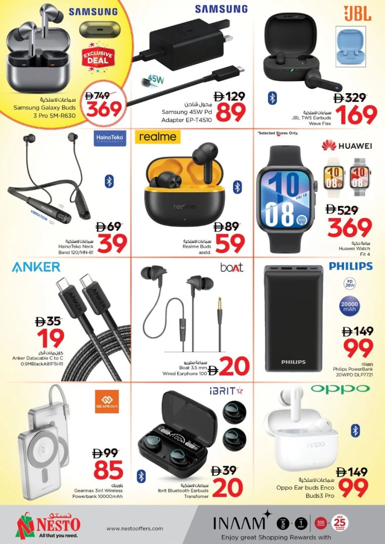 nesto-offers-mishref-september-6-2025-31