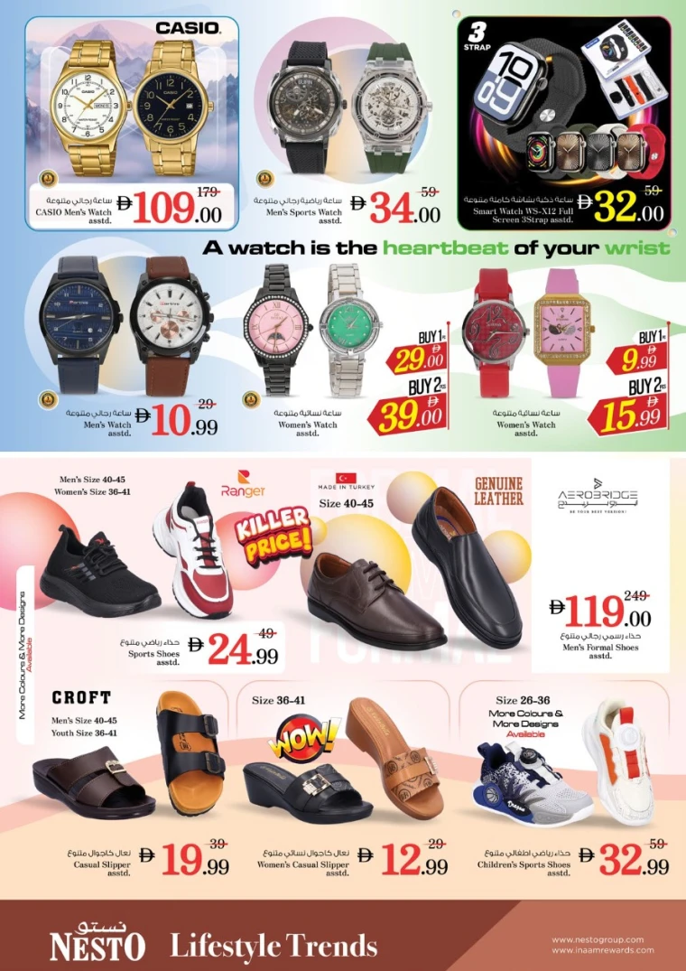 nesto-offers-mishref-september-6-2025-35