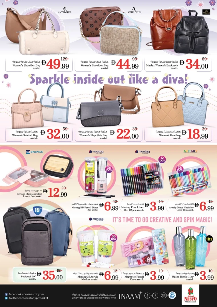 nesto-offers-mishref-september-6-2025-36