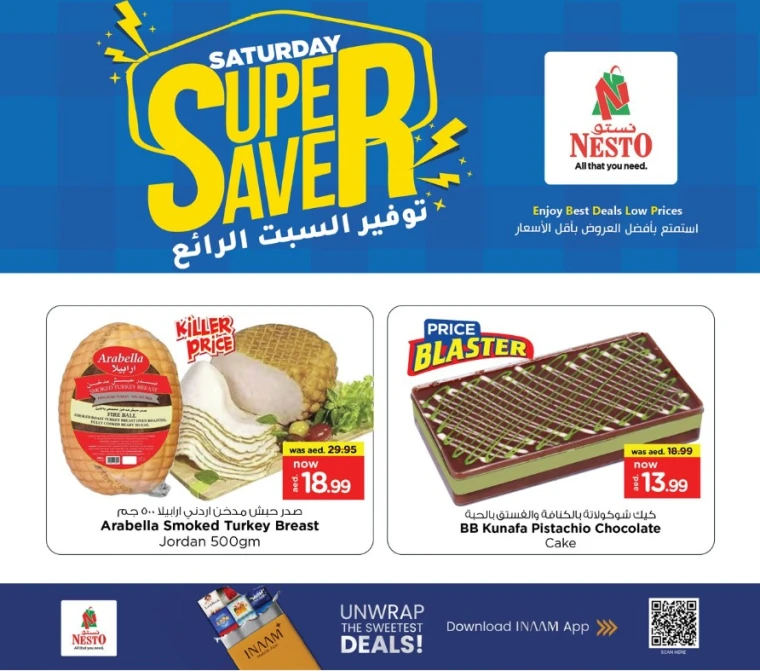 nesto-offers-mishref-september-6-2025-4