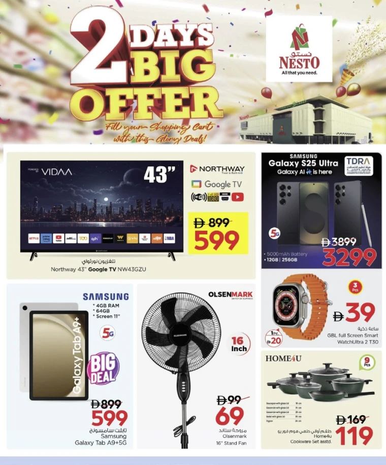 nesto-offers-mishref-september-6-2025-6