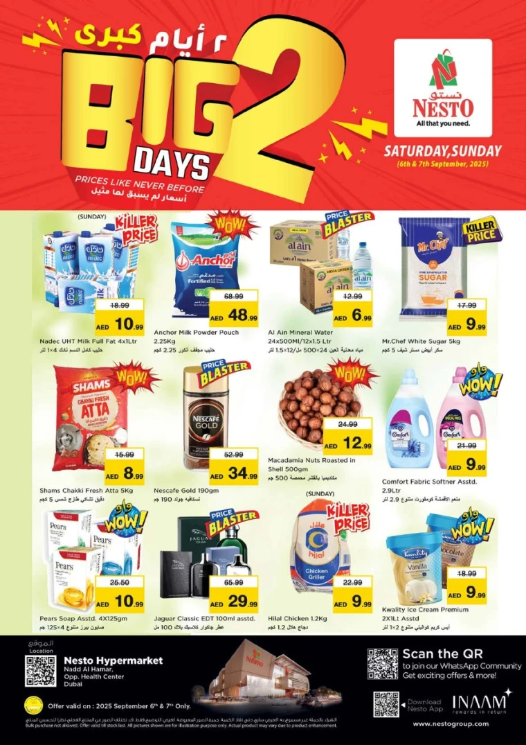 nesto-promotions-nadd-al-hamar-september-6-2025-0