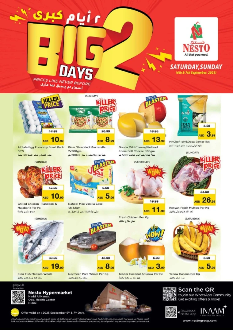nesto-promotions-nadd-al-hamar-september-6-2025-1