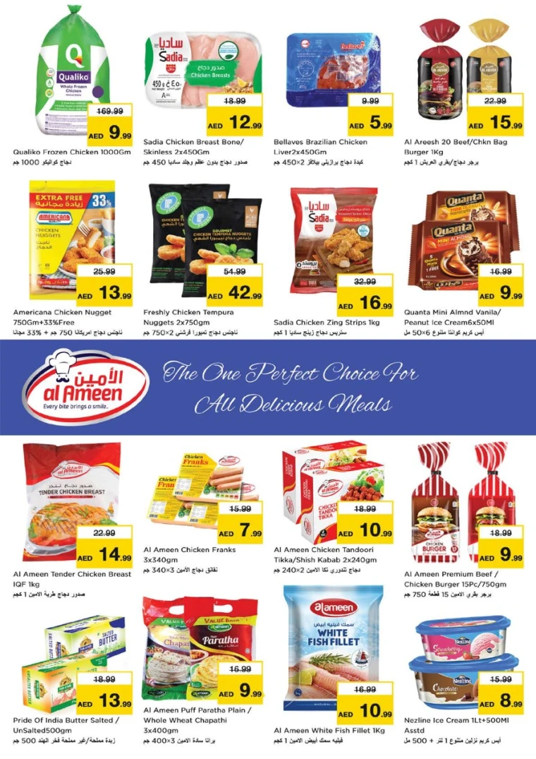 nesto-promotions-nadd-al-hamar-september-6-2025-17