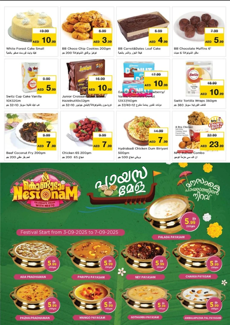 nesto-promotions-nadd-al-hamar-september-6-2025-20