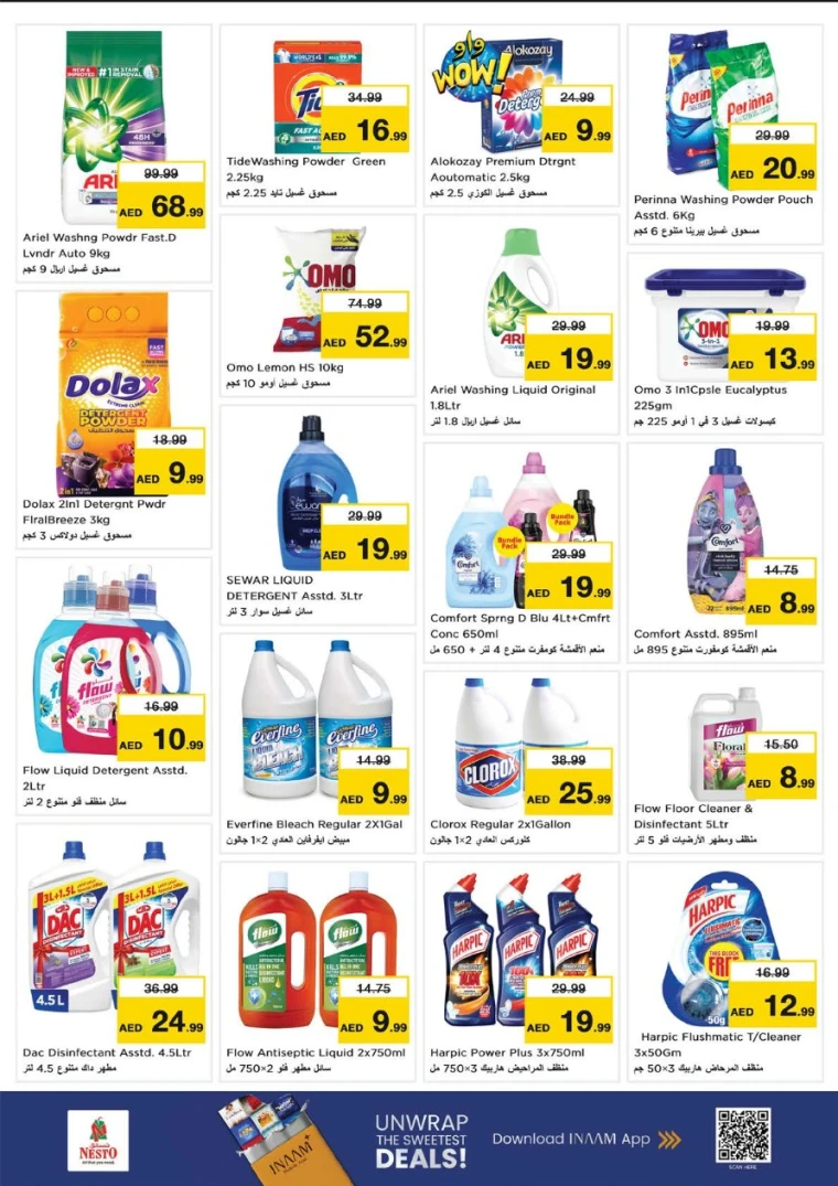 nesto-promotions-nadd-al-hamar-september-6-2025-23