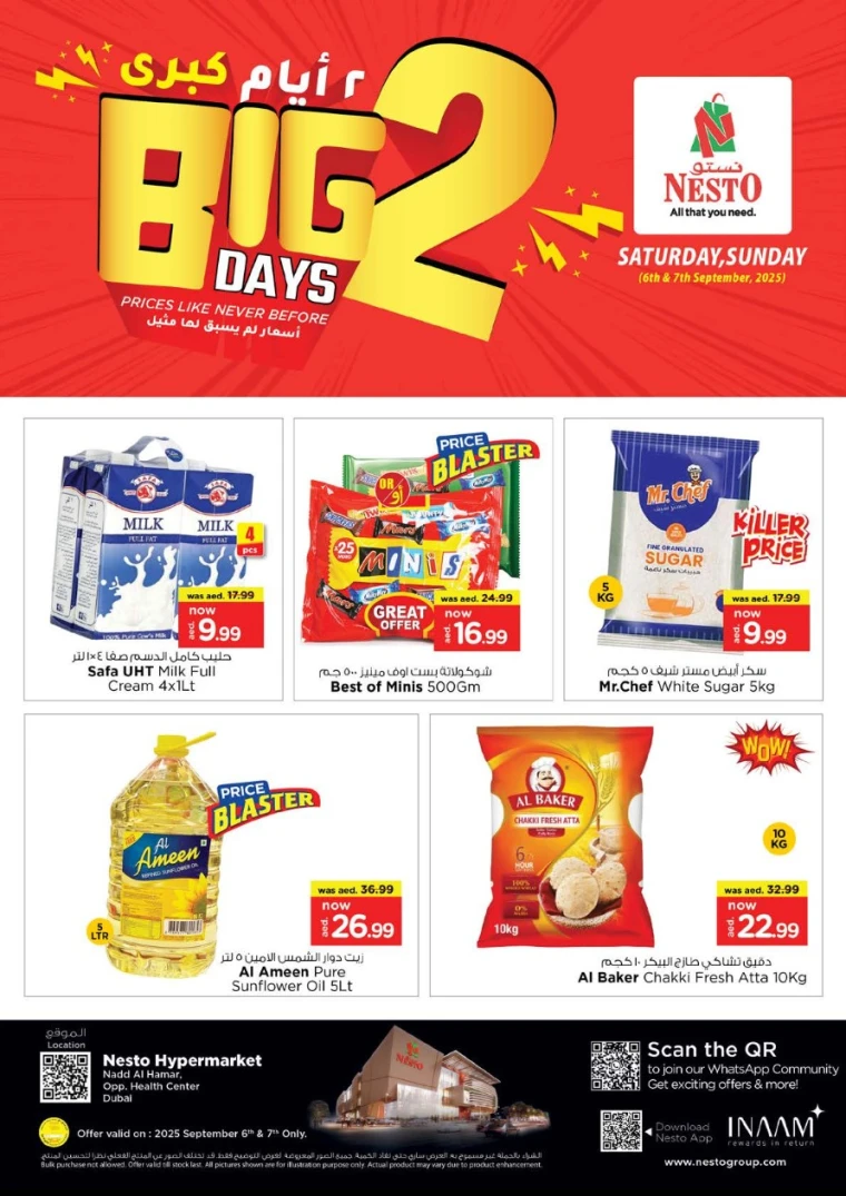 nesto-promotions-nadd-al-hamar-september-6-2025-3