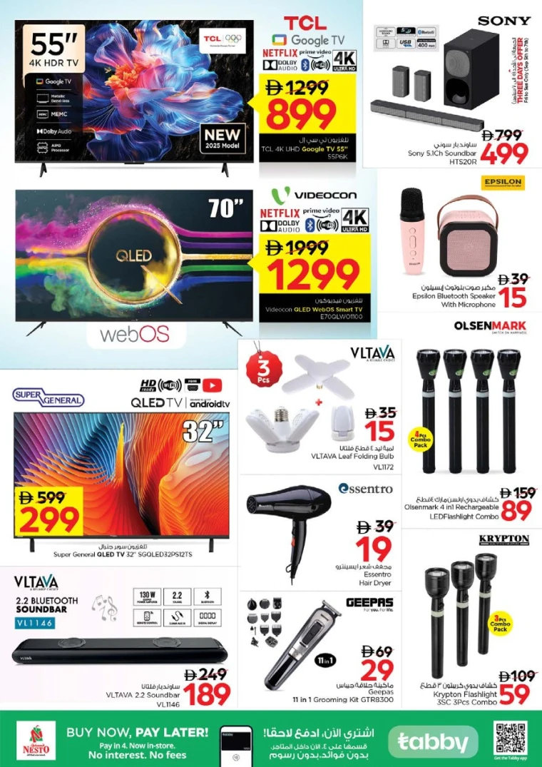 nesto-promotions-nadd-al-hamar-september-6-2025-30