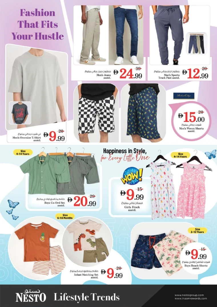 nesto-promotions-nadd-al-hamar-september-6-2025-34