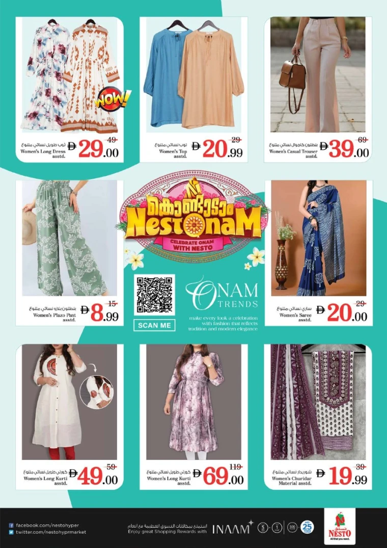 nesto-promotions-nadd-al-hamar-september-6-2025-35