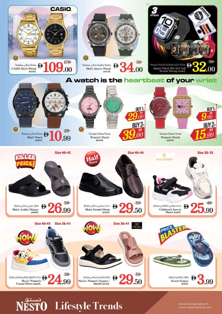 nesto-promotions-nadd-al-hamar-september-6-2025-36