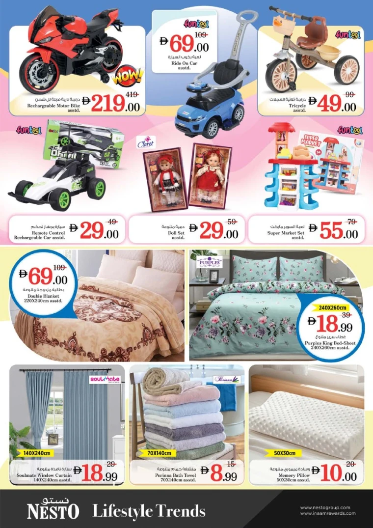 nesto-promotions-nadd-al-hamar-september-6-2025-38