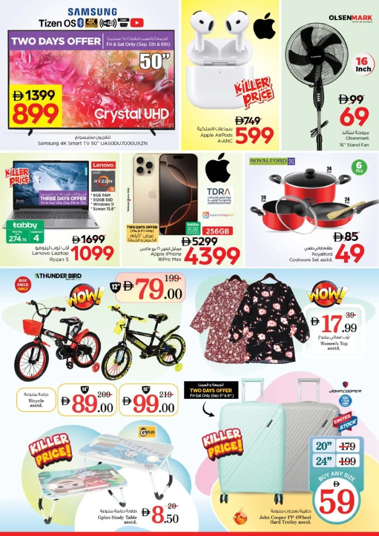 nesto-promotions-nadd-al-hamar-september-6-2025-40