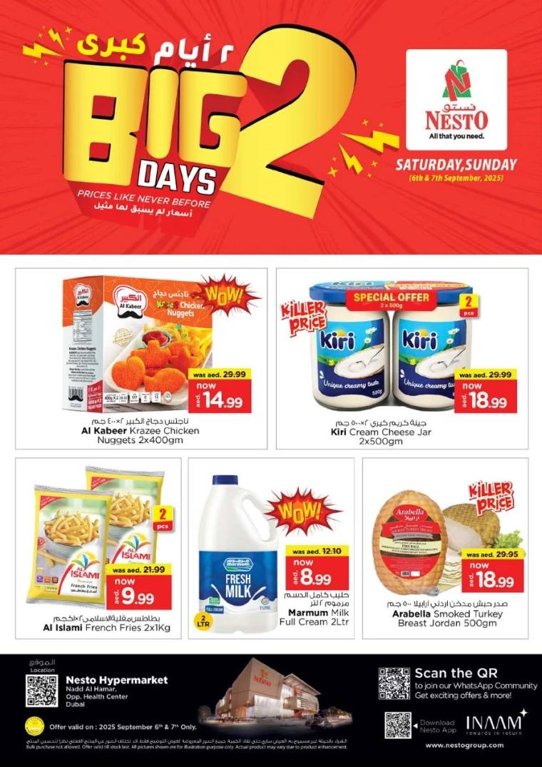 nesto-promotions-nadd-al-hamar-september-6-2025-5