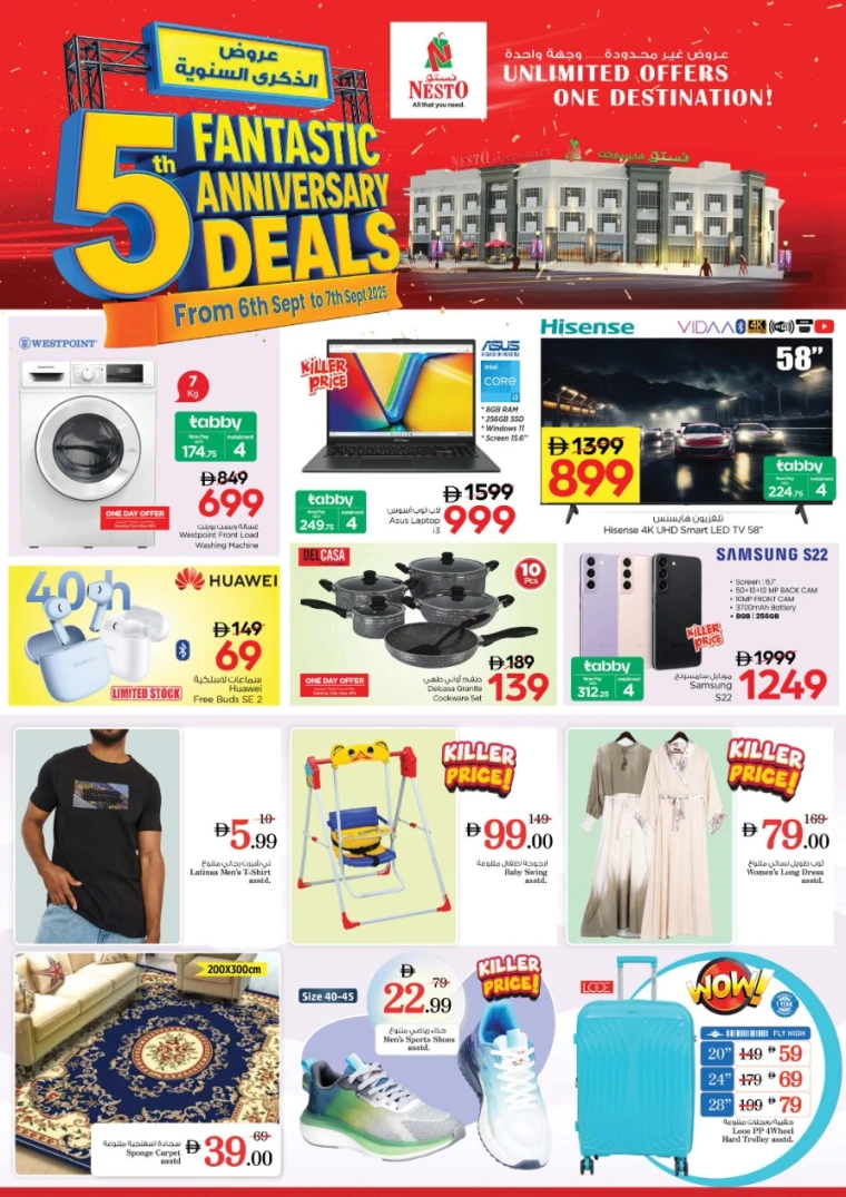 nesto-offers-king-faisal&al-nud-september-6-2025-1