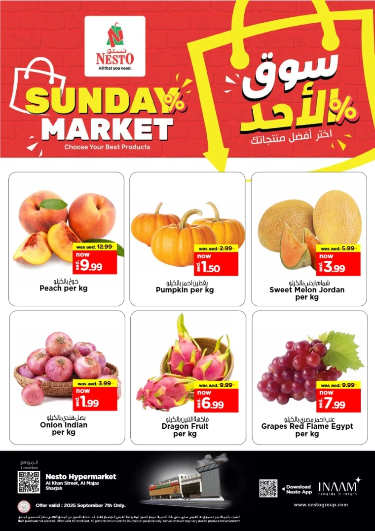nesto-promotions-al-majaz-september-7-2025-0